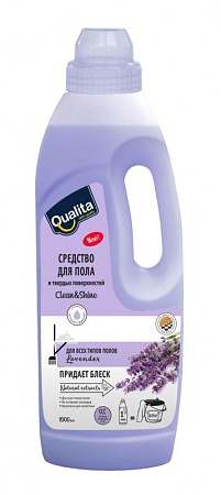 QUALITA Средство для мытья пола и твердых поверхностей Lavender флакон, 1000мл