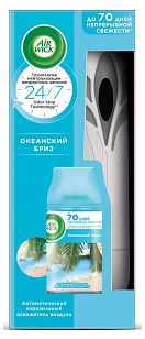 Air Wick Автоматический освежитель воздуха комплект Океанский бриз 250мл