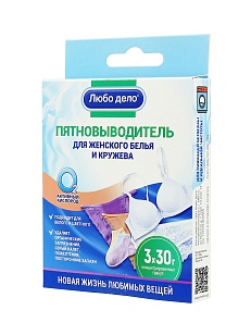 Любо Дело Пятновыводитель для женского белья и кружева Активные гранулы 3шт, 30г