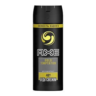 AXE Део спрей Голд Темптейшн, 150мл