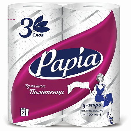 Papia Полотенца бумажные 3-слойные 2шт, (Турция)