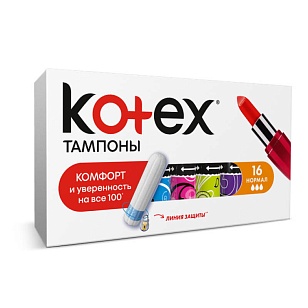 Kotex Тампоны Normal 16шт (12шт в, кор)