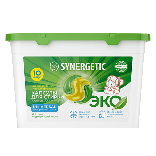 SYNERGETIC Капсулы-гель Universal гипоаллергенные 10шт