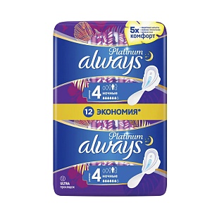 Always Ultra Platinum Night Duo прокладки 12шт (5шт)