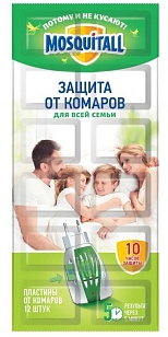 Mosquitall Пластины от комаров Защита для всей семьи 10+2шт*