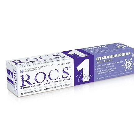 R.O.C.S. UNO Зубная паста Отбеливание 74гр (18шт в, кор)