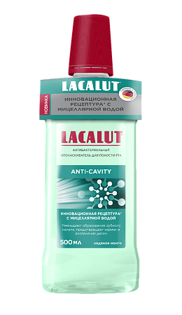 LACALUT Anti-cavity ополаскиватель для полости рта антибактериальный, 500мл