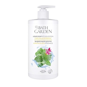 Bath Garden Жидкое мыло для рук Куркума и мята, 750мл