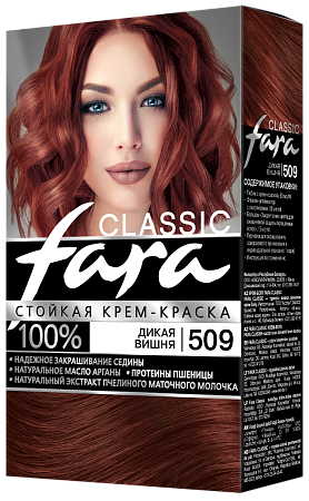 Fara Classic Краска для волос 509 Дикая вишня (6шт в, кор)