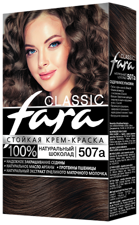 Fara Classic Краска для волос 507а Натуральный, шоколад