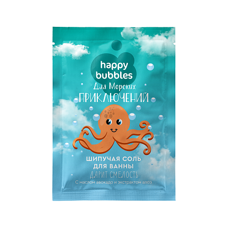 Happy Bubbles Cоль для ванны Для морских приключений шипучая, 100г