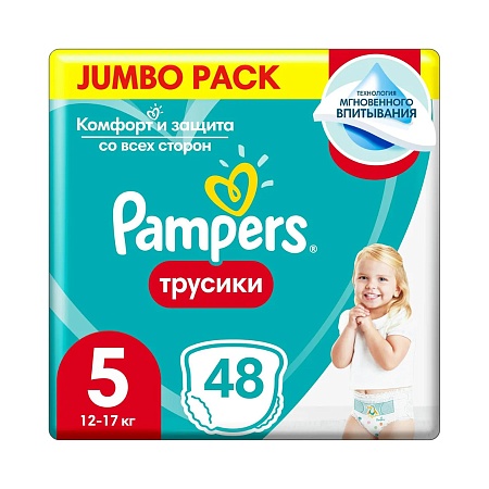 Pampers Подгузники-трусики Pants юниор (12-17 кг), 48шт