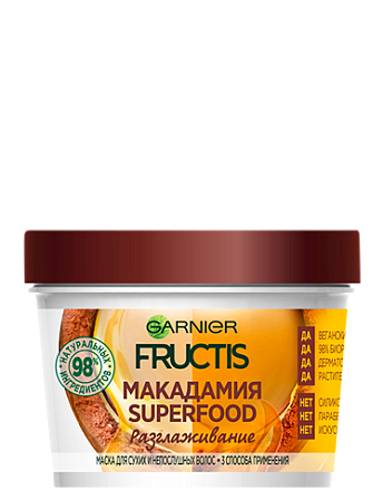 FRUCTIS Superfood Маска для волос Макадамия, 390мл