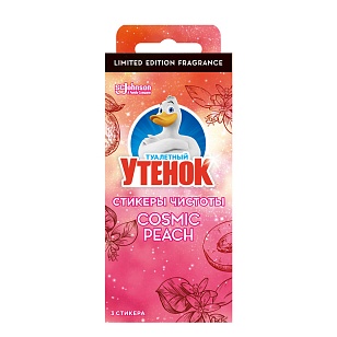 Туалетный Утенок Стикер д/унитаза Cosmic Peach 10г 3шт