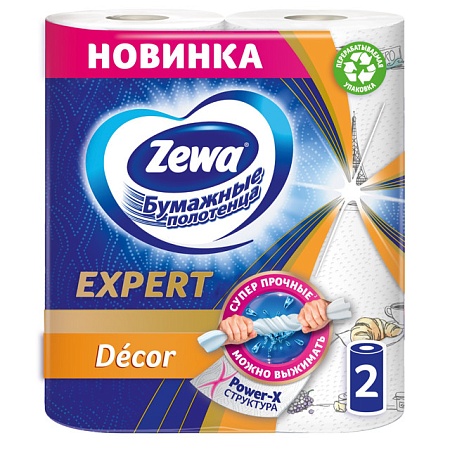 ZEWA Expert Decor Бумажные полотенца 2шт
