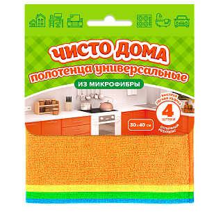 Чисто Дома Полотенца из микрофибры 30х40см, 4шт