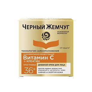 Черный Жемчуг Крем дневной для лица Самоомоложение от 36-45 лет, 50мл
