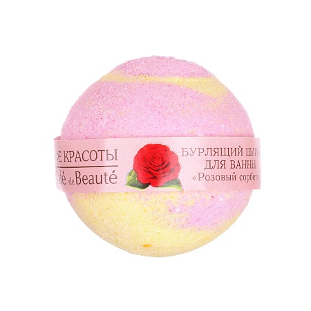 Кафе Красоты Бурлящий шар для ванны 'Розовый сорбет', 120гр