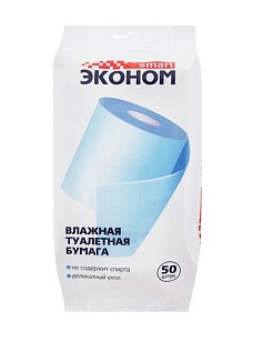 Эконом smart Влажная туалетная бумага, 50шт