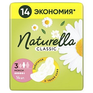 Naturella Classic Прокладки Camomile Maxi Duo 14шт