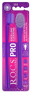 R.O.C.S. PRO Excellent Clean Набор ( Зубная щетка+ Щетка для языка)