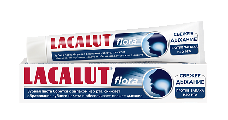 LACALUT Flora Зубная паста, 75мл
