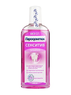 Свобода Пародонтол Ополаскиватель для полости рта Сенситив, 300мл
