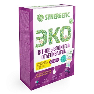 SYNERGETIC Пятновыводитель с активным кислородом 10 стиков