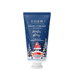 EDEN Winter story BLUE Крем д/рук Клюква и апельсин 50мл