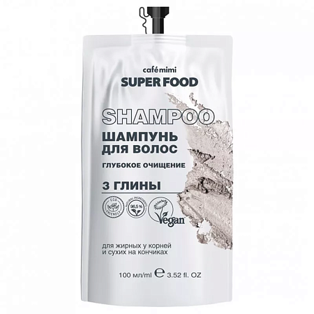 Кафе МиМи Super Food Шампунь для волос Глубокое очищение 3 Глины, 100мл