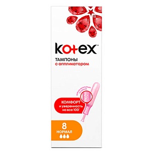 Kotex Тампоны Applicator Normal, 8шт