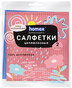 HOMEX Салфетки из целлюлозы Очень чистолюбивые 15х15см 2шт