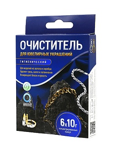 Любо Дело Пятновыводитель Активные гранулы для ювелирных украшений 6шт, 10г