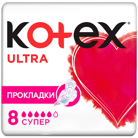Kotex Прокладки Ультра Сетч Super 8шт (10шт в, кор)