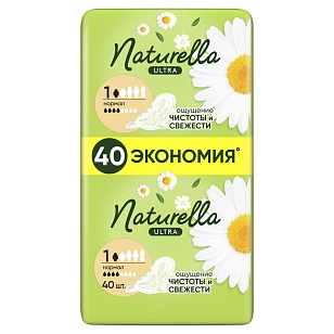 Naturella Ultra Normal Прокладки 40шт