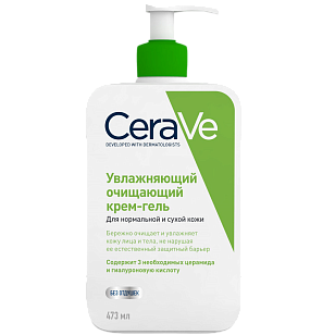 CeraVe Эмульсия-гель очищающая/увлажняющая  для нормальной и сухой кожи 473мл