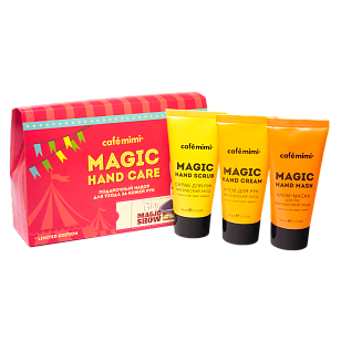 Кафе МиМи Подарочный набор для ухода за кожей рук Magic hand care (крем, крем-маска и скраб для, рук)