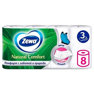 ZEWA Natural Comfort Туалетная бумага 3-слойная 8шт