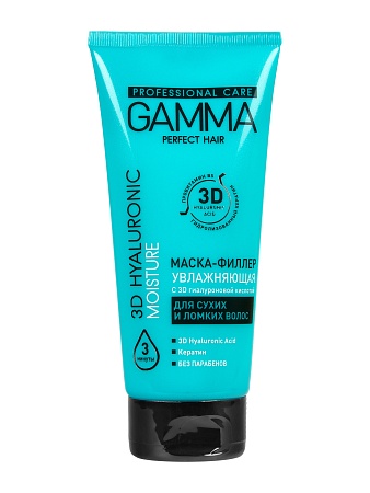 Свобода GAMMA Perfect Hair Маска-филлер Увлажняющая с 3D гиалуроновой кислотой, 200мл