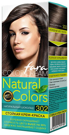 КЛ Fara Natural Colors Краска для волос 302 Натуральный шоколад (15шт в, кор)