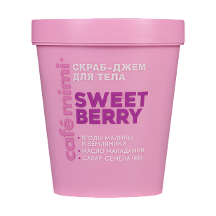 Кафе МиМи CLS Скраб-джем д/тела Sweet berry 250г