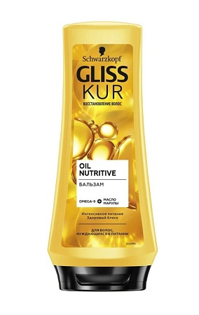 Gliss Kur Бальзам для волос Oil Nutritive, 200мл