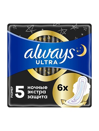 Always Ultra Night Экстра защита прокладки, 6шт