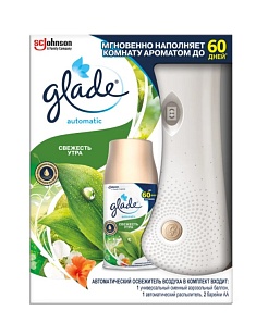 Glade Освежитель воздуха Automatic осн.блок Свежесть утра 269 мл