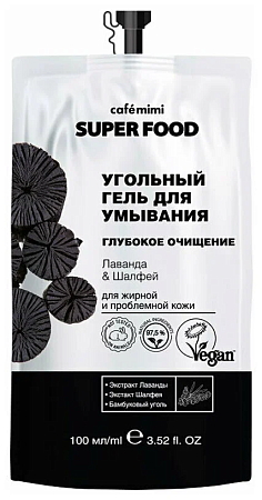Кафе МиМи Super Food Гель для умывания Угольный Глубокое очищение Лаванда и Шалфей, 100мл