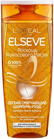Elseve Шампунь Роскошь кокосового масла, 400мл