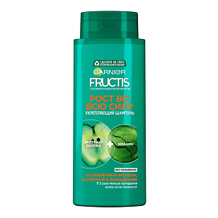FRUCTIS Шампунь Рост во всю силу, 700мл