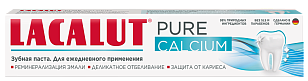 LACALUT Зубная паста PURE CALCIUM 75мл
