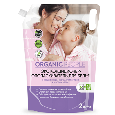 Organic People Кондиционер-ополаскиватель для белья с хлопком Дой-пак, 2л