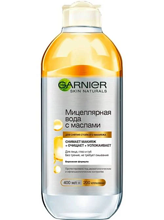 Garnier Skin Naturals Мицелярная вода с маслами, 400мл